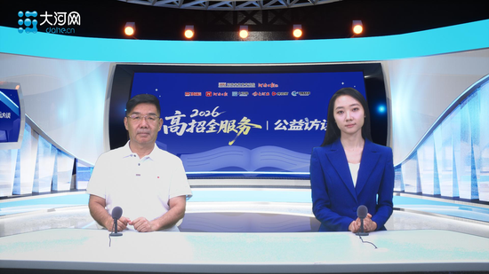 郑州大学本科招生办公室主任张钦：今年在豫招生约6700人