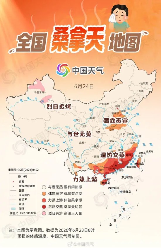 今天闷、明天雨！河南闷热感拉满，明日豫北强对流来袭