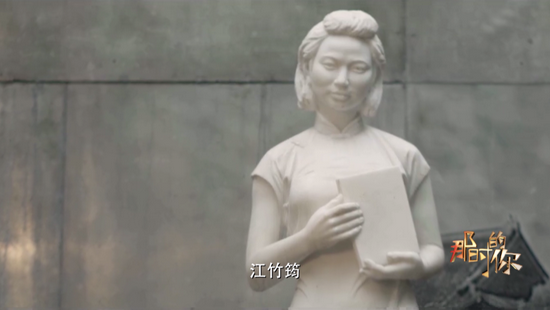 "你的名字里有竹,本来是多美的一个字,直到渣滓洞中竹签扎进你的十指