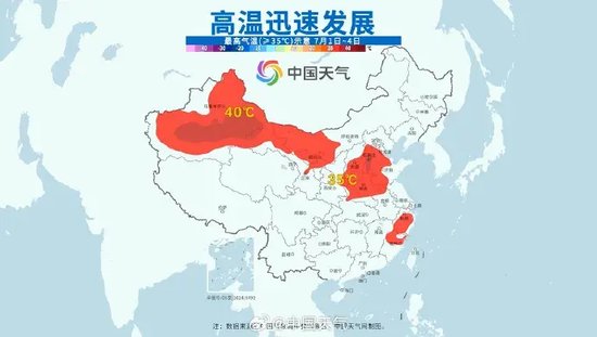 大暴雨！40℃+！河南迎高温+暴雨，遭冷热夹击，郑州高温“全勤”将连热7天，出门带伞