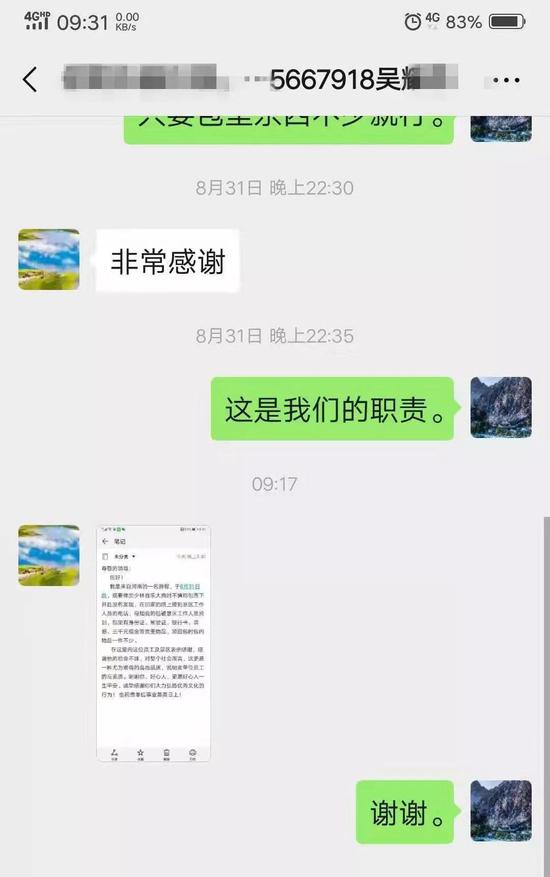 《禅宗少林·音乐大典》震撼您心灵的：不仅仅是演出......