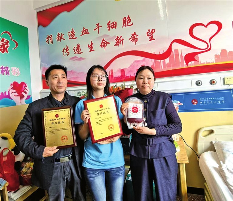 河南女大学生追随父亲捐献造血干细胞救人 网友评论超暖心