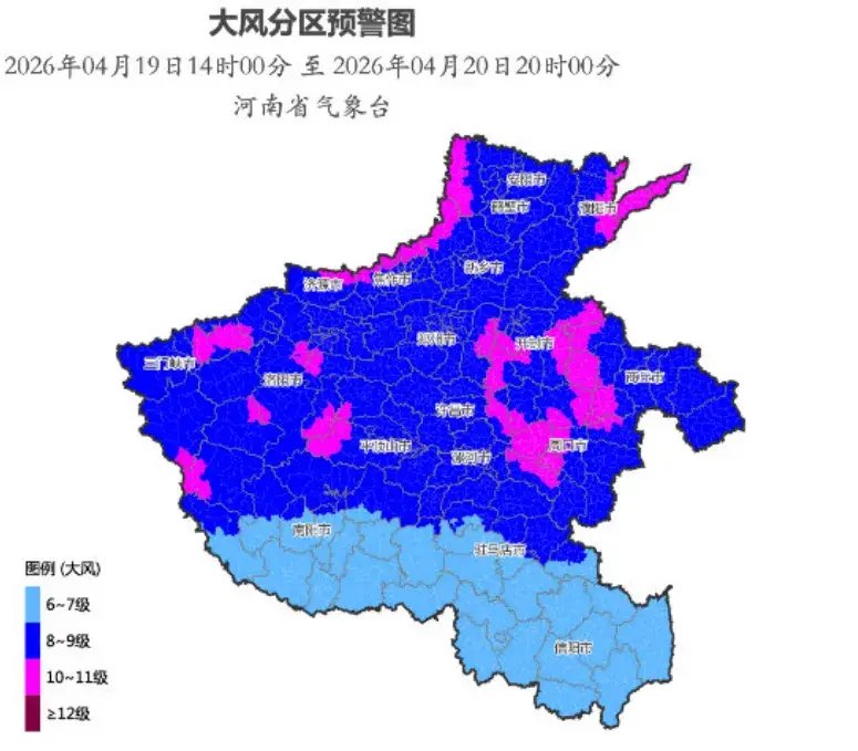 11级大风+雷暴冰雹！河南气温“腰斩”，最低跌至个位数