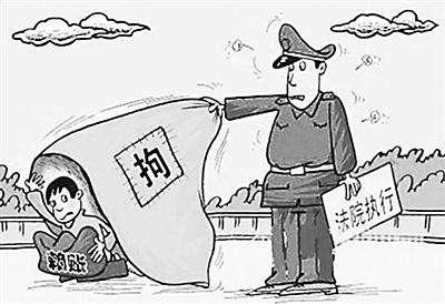 听说不还款要拘留,她莫名大笑起来,但随后还是觉得拘留会"丢死人",把5