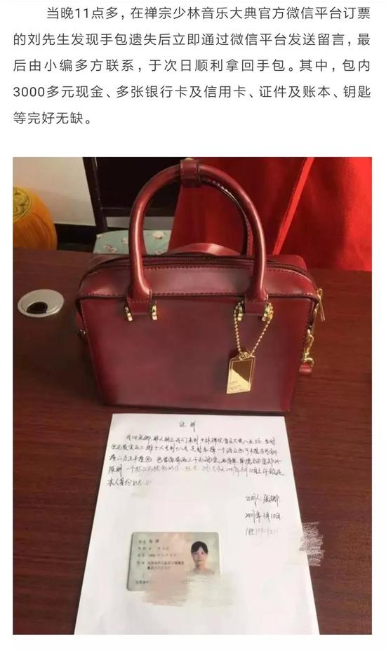 《禅宗少林·音乐大典》震撼您心灵的：不仅仅是演出......