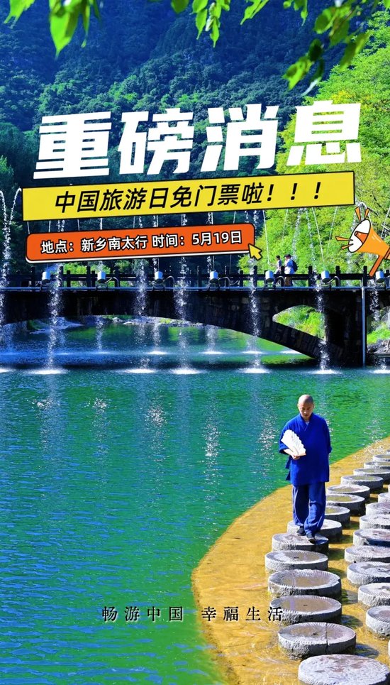 寻自己夏日薄荷曼波美景鉴赏▲八里沟▲九莲山▲天界山▲万仙山▲关