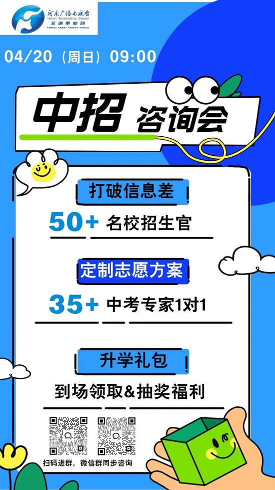 中山市教育咨询,为成长护航的智慧之光