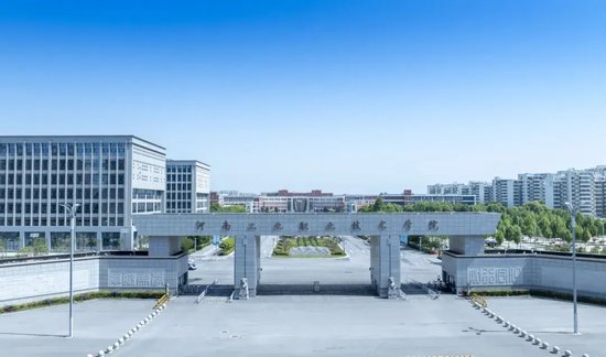定了！河南新增一所本科高校