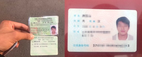 驾照身份证双双作假郑州奇葩车主贼胆大