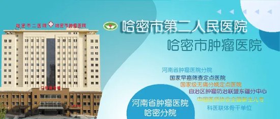 【"豫"来愈好】深耕麻醉领域 躬行援疆使命——记