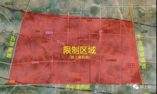荥密路以东(不含本路),绕城高速以西(不含本路),中原西路以北(含本路)