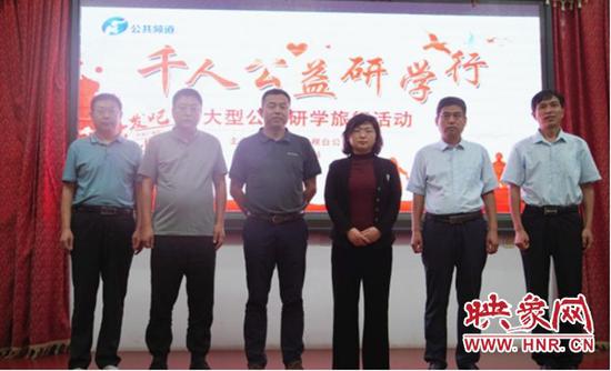 在长垣县教体局报告厅举行,长垣县副县长李懿,河南广播电视台公共频道