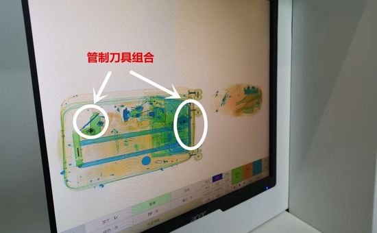牙膏里竟藏着管制刀具郑州火车站安检处果断查处