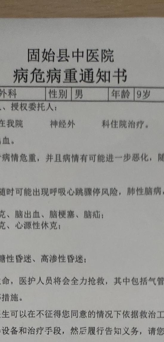 揪心!信阳9岁男孩突发脑出血 急救车正火速赶往郑州