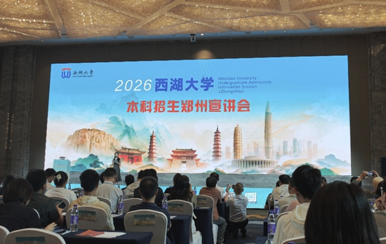 西湖大学“烩面味儿”渐浓！施一公邀家乡学子：赴杭逐梦科研