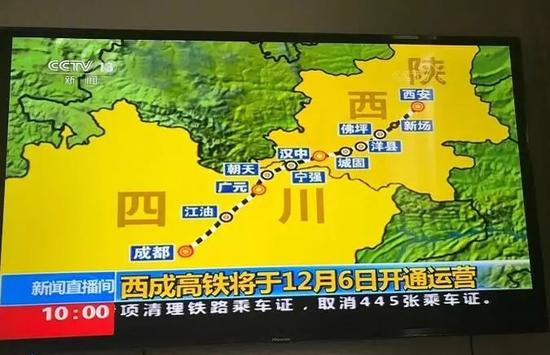 西成高铁12月6日开通运营 郑州到成都5小时