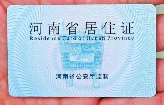 洛阳市公安局推出户政九项便民利民服务措施
