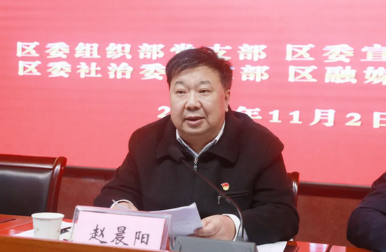 郑州上街区组织宣传系统召开学习贯彻省第十一次党代会精神专题会议