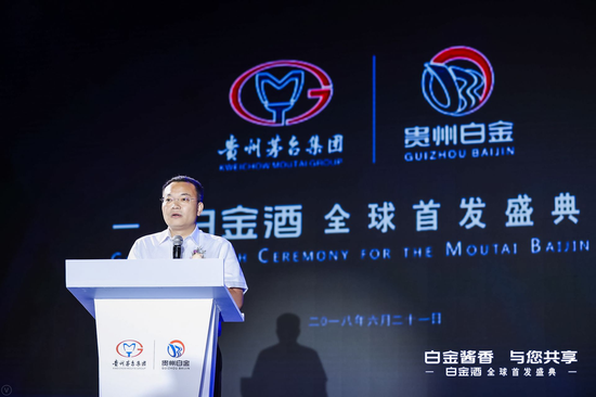 茅台集团党委委员,总法律顾问刘汉林