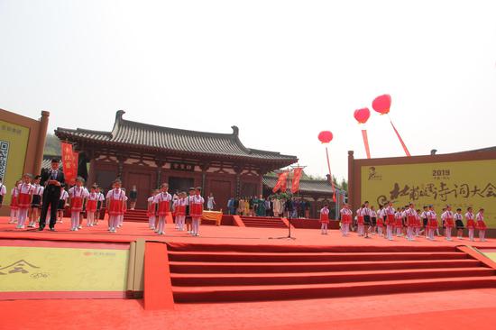 一场与诗的约会  2019年杜甫故里诗词大会开幕