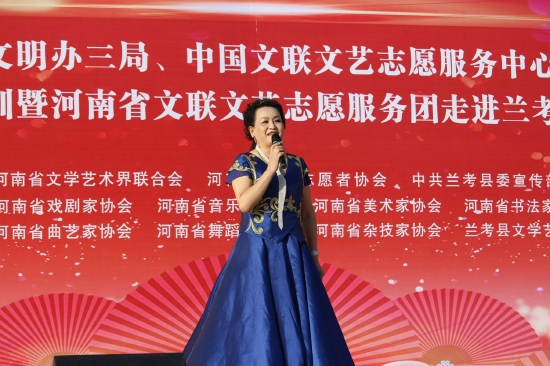 省文艺志愿者牛雷莉演唱歌曲《明天更美好》
