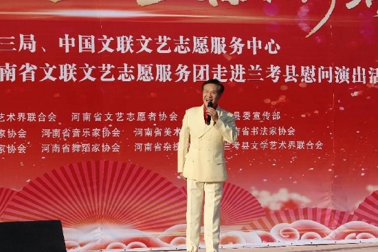 省曲协副主席、省文艺志愿者王国军表演河洛大鼓《六中全会颂》