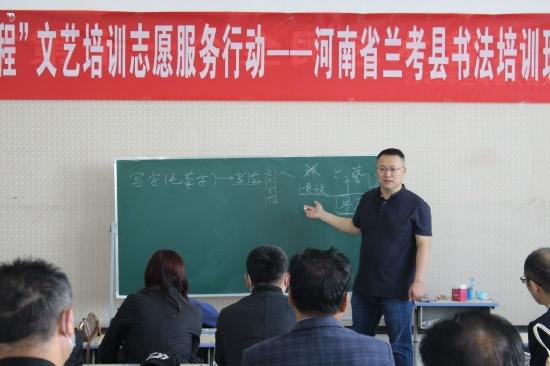 省文艺志愿者程志宏为学员授课