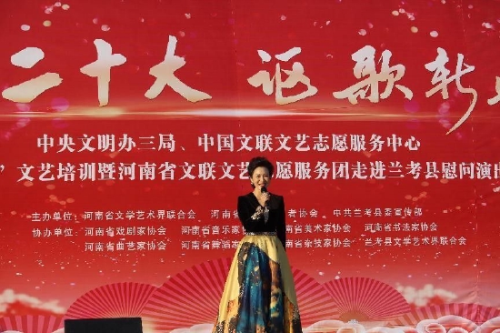 省文艺志愿者张庆果演唱歌曲《好儿好女好江山》
