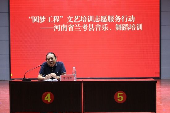 河南省音协副主席、省文艺志愿者陈利民为学员授课