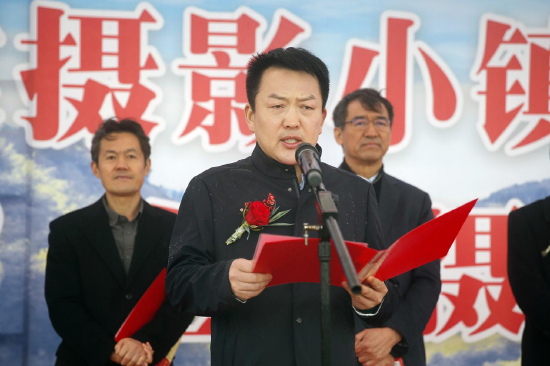 赵国臣致辞