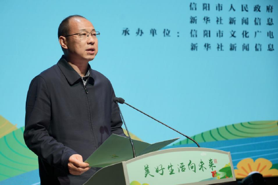 信阳市委书记蔡松涛致辞