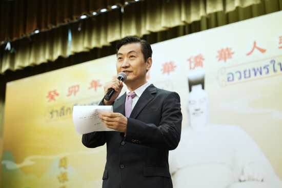 泰国河南总商会创会会长时磊担任主司仪