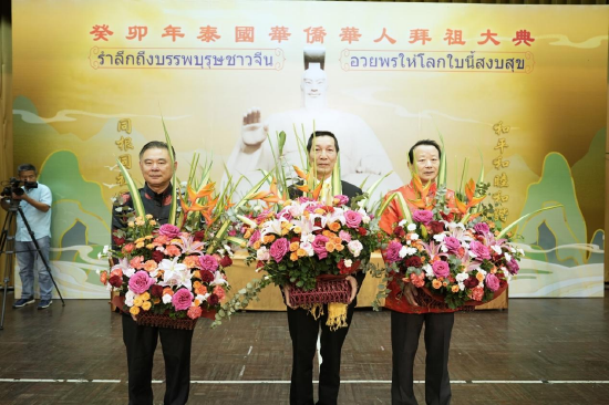 第二项仪程：敬献花篮