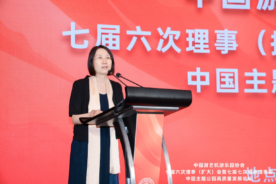 文化和旅游部资源开发司一级巡视员宋奇慧致辞