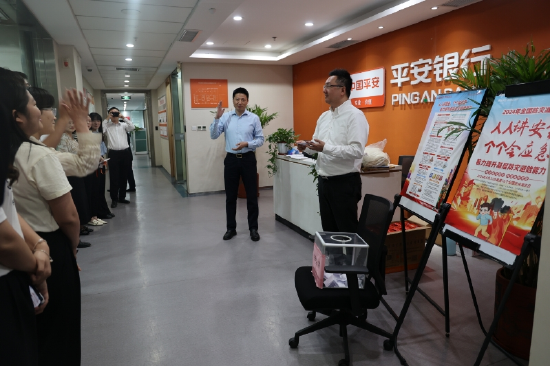 平安银行郑州分行组织开展防灾减灾系列宣传活动