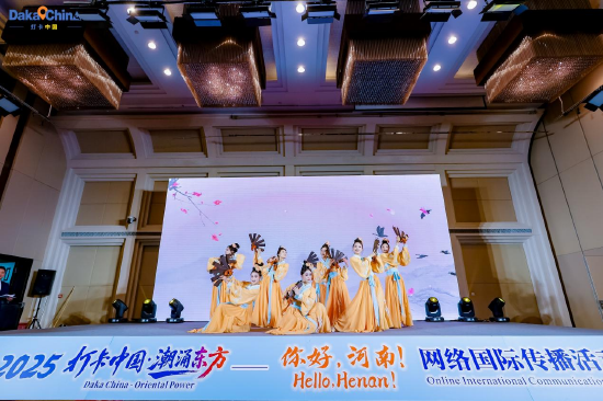 非遗拍板舞《汴水檀声》