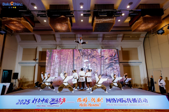 功夫秀《望山》表演