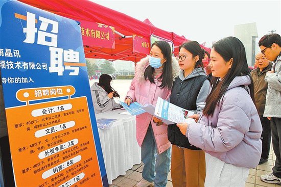 增技能稳就业强社保 这些民生事 河南这样干