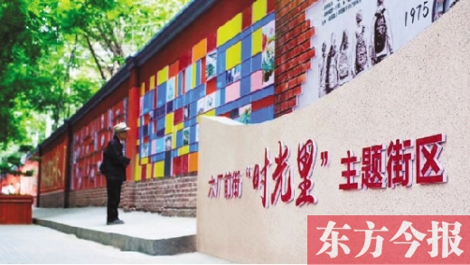 郑州这条路变身"时光隧道" "纺二代"组团来怀旧