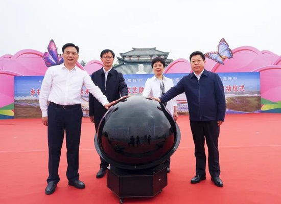 仪式现场,河南省文联党组书记方启雄,省文联党组成员、副主席蒋愈红,驻马店市委常委、秘书长王钦胜,西平县委书记侯公涛共同触摸启动球,启动乡村振兴“艺”起来——河南省文艺助力乡村振兴工程(西平)