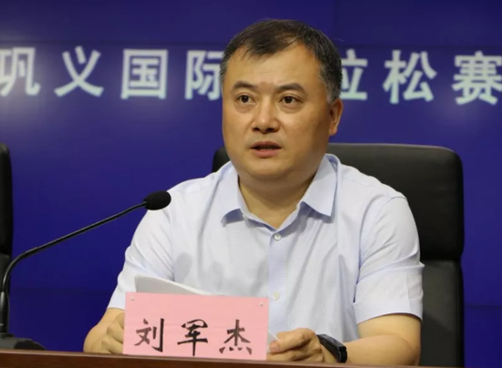 巩义市政府副市长刘军杰