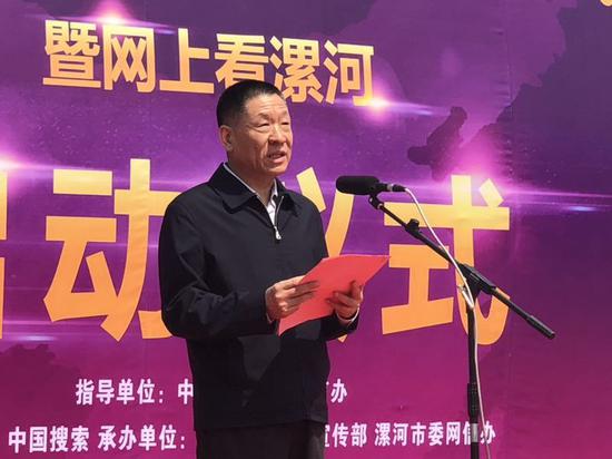 漯河市委常委,宣传部长周新鹤