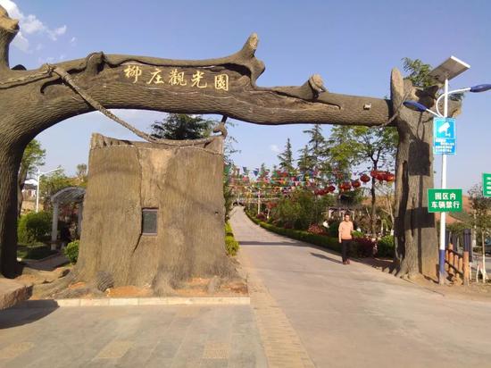 旅游攻略醉美渑池欢迎您