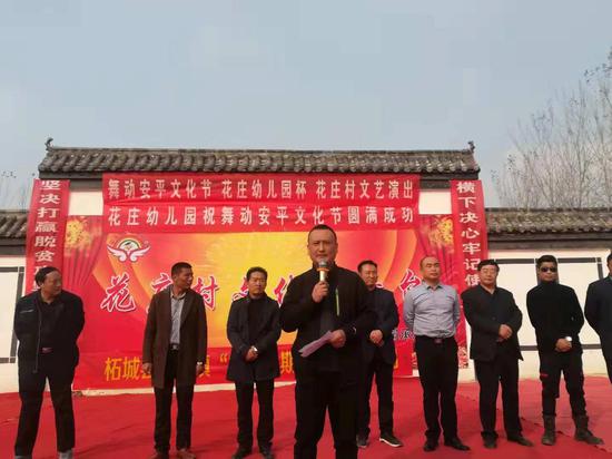 柘城县安平镇:坚定文化自信 助推脱贫攻坚