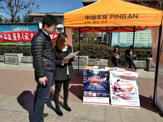 以消费者为中心优化服务信用让消费者更放心平安产险孟津支公司在行动
