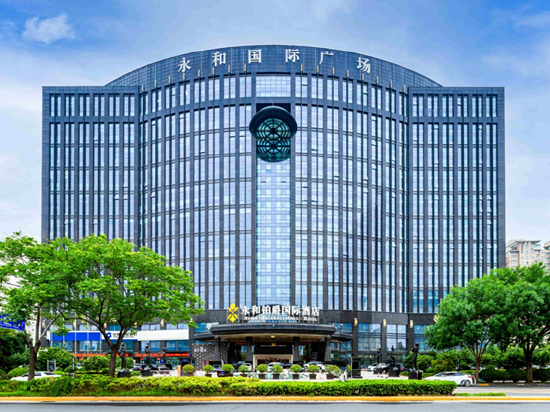 芳华十载共赢未来永和铂爵国际酒店十周年生日快乐