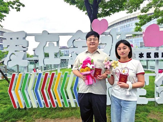 河南喜气浓 5月20日至21日办理结婚登记26503对