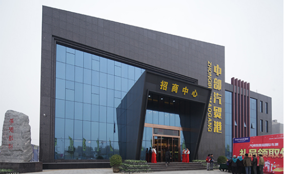 中部汽贸港运营推介会暨首届全品牌车展