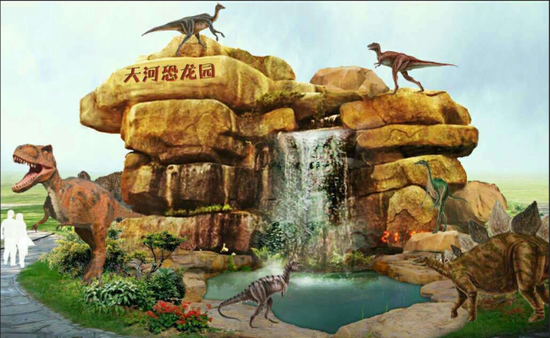 天河恐龙园图片