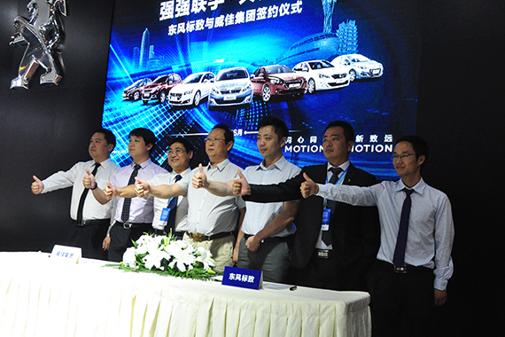 启辰新乡威佳启新